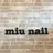 miu🌈 亀戸駅北口1分🌈