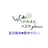 YOSAPARK 八王子店