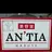 Antia Ena