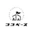 コンディショニング ベースココベース