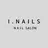 I.NAILS 齋藤