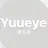 yuueye いろは