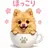 すず ちゃん