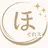 リラク✖️整体 (高岳)国家資格者のプロフィール画像