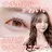 💗エクステモデル 💓KEI💗
