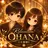 Relaxation ’OHANA