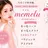 memelu🎀 南草津店