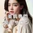 【都度払い可】 脱毛 サロンドジェシカのプロフィール画像
