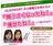 ダイエット専門 ALSOWORTのプロフィール画像