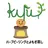 当日予約◎美肌サロン Kyulのプロフィール画像