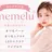 ❤️memelu 岡本店❤️のプロフィール画像