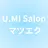 U.MI Salon のプロフィール画像