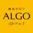 全国37店舗展開中！ 脱毛サロンALGO