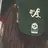 Y Ayaのプロフィール画像