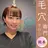 高岡 知子のプロフィール画像