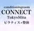 整体×ピラティス CONNECT