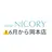 岩崎 みわのプロフィール画像