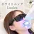 ホワイトニング Laulea那覇店のプロフィール画像