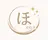 リラク✖️整体 (高岳)国家資格者のプロフィール画像
