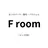 Froom💍 OMOTESANDOのプロフィール画像
