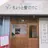 HUKUI (スタイリスト）