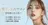 韓国美肌/肌質改善 【天神】