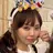 山田 裕香