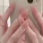 smile nail mine