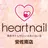 はあとねいる 安佐南店のプロフィール画像