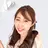 田中 まなみのプロフィール画像