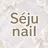 Séju nailのプロフィール画像