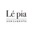 美容脱毛専門店 Lé pia レピア