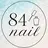 eightyfour nail💚白石