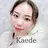 ハーブピーリング /KAEDEのプロフィール画像