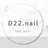 D22 .nailのプロフィール画像