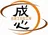成心整体院 西大島院のプロフィール画像