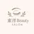 東洋 Beautyのプロフィール画像