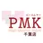 PMK千葉店 マネージャー