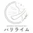 白鳥 -