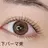 cutee 葛西店のプロフィール画像