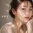 ena 恵比寿のプロフィール画像