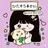 Daisy Lash 天王寺