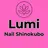 Lumi Shinokuboのプロフィール画像