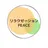 リラクゼーション PEACEのプロフィール画像