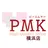 PMK横浜店 マネージャー