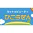 髪のリセット× 髪質改善ひこうせんのプロフィール画像
