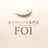 まつげパーマ専門店 FOIのプロフィール画像