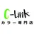 C-Link シーリンクのプロフィール画像