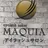 MAQUIA 大分府内店 米倉のプロフィール画像