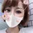 yingsalon 🧚ゆうな🧚‍♂️のプロフィール画像